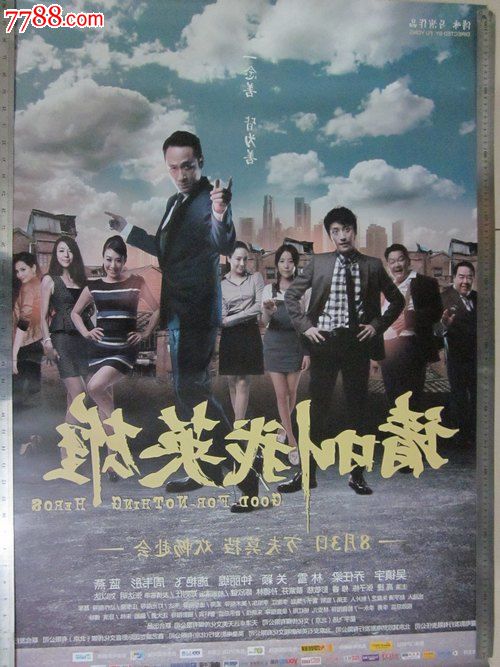 买个新疆离婚证